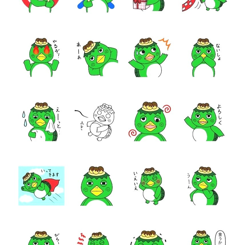 たこ焼 いわっち！公認のLINEで使えるカッパ君スタンプです。